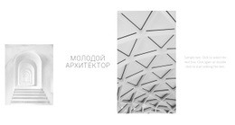 Макет Веб-Сайта Для Работы Молодых Творцов