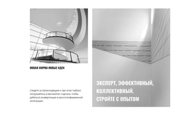 Шаблон Дизайна Для Создание Чего-То Нового