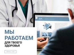 Инструмент Создания Макетов Веб-Сайтов Для Мы Работаем Для Вас