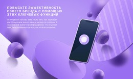 Многоцелевой Дизайн Веб-Сайта Для Разработка Мобильных Приложений