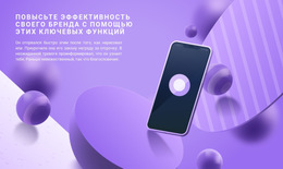 Разработка Мобильных Приложений #Website-Templates-Ru-Seo-One-Item-Suffix