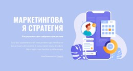 Текст И Иллюстрации Бесплатный Шаблон Веб-Сайта CSS