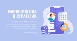 Текст И Иллюстрации - Креативный Многофункциональный Дизайн Сайта