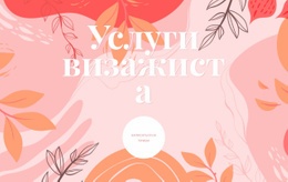 Генератор Макетов Веб-Сайта Для Цветочный Фон