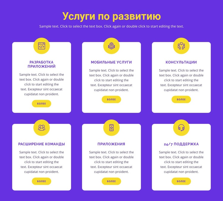 Разработка индивидуальных приложений Целевая страница