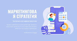 Текст И Иллюстрации – Потрясающая Тема WordPress