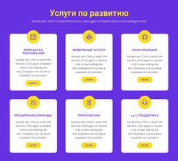 Разработка Индивидуальных Приложений – Тема WordPress