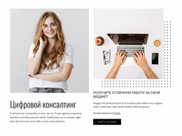 Ваш Мысленный Партнер В Принятии Решений - Продукция Многофункционального Назначения