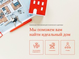 Купить недвижимость в Украине - Дом в Украине - Жилье в Украине