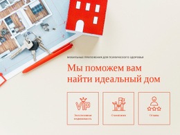 Ведущая Компания По Недвижимости — Шаблон Сайта Joomla
