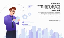 Планирование И Инвестиции – Универсальный Шаблон HTML5