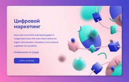 Ведущее Цифровое Агентство Бесплатный Шаблон Веб-Сайта CSS