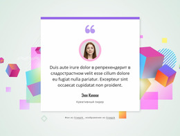 Testiomonials На Абстрактном Фоне — Универсальный Шаблон Joomla