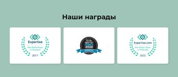 Награды Парикмахерских Бизнес-Логотип