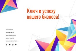 HTML-Страница Для Раскройте Свой Потенциал Для Успеха