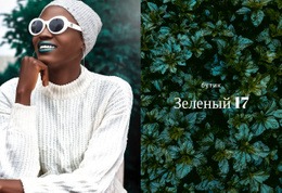 Драпированный Тюрбан – Бесплатный Одностраничный Веб-Сайт