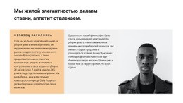 Как Создаются Идеи #Website-Design-Ru-Seo-One-Item-Suffix