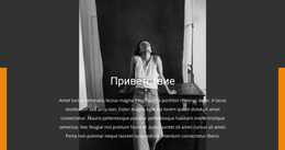 Добро Пожаловать В Агентство — Бесплатный Шаблон Joomla