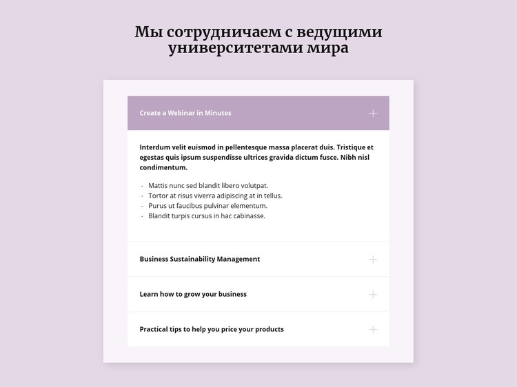 Популярные вопросы и ответы CSS шаблон