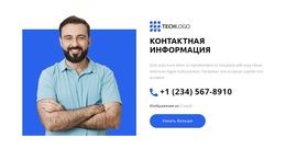 Варианты Тем Bootstrap Для Делаем Полный Анализ