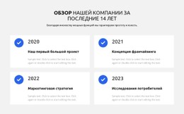 Демо-Шаблон Для Мы Обслуживаем Лучшую Работу