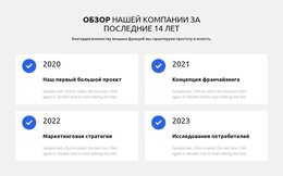 Мы Обслуживаем Лучшую Работу – Одностраничный Шаблон