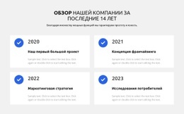 Мы Обслуживаем Лучшую Работу – Шаблон Макета Веб-Страницы