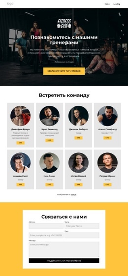 Премиум-Конструктор Веб-Сайтов Для Познакомьтесь С Нашими Тренерами