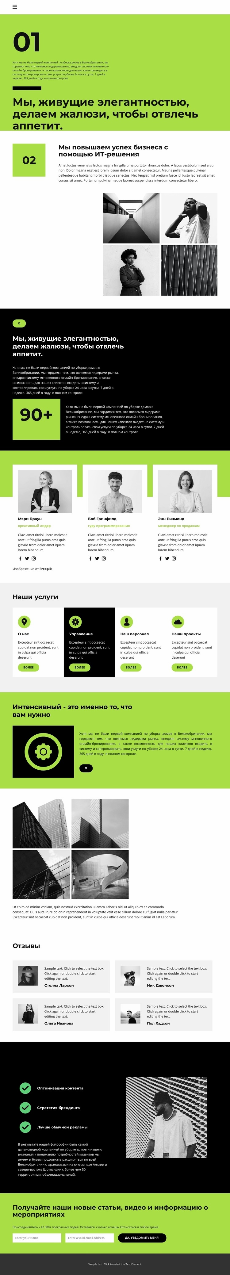 Сохраните свои финансы Конструктор сайтов HTML