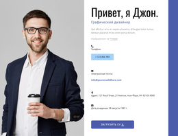 Потрясающая Тема WordPress Для Я Создаю Потрясающие Сайты