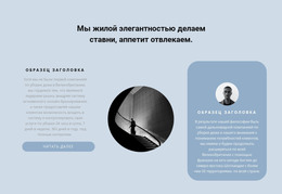 О Наших Принципах Работы