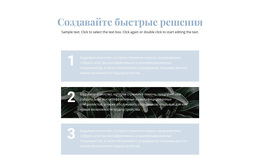 Три Основных Шага #Wordpress-Themes-Ru-Seo-One-Item-Suffix