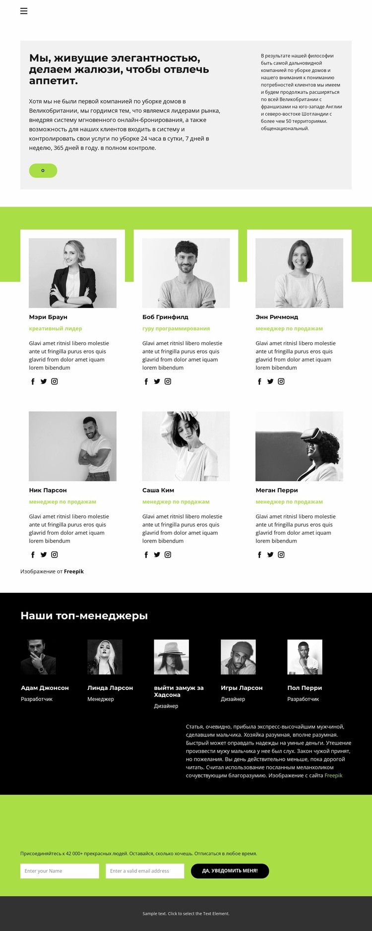 Сила закона HTML5 шаблон