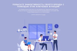 Командная Работа – Креативная Многоцелевая Целевая Страница