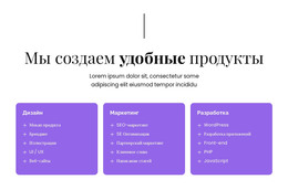 Мы Создаем IT-Инновации Одностраничный Веб-Сайт