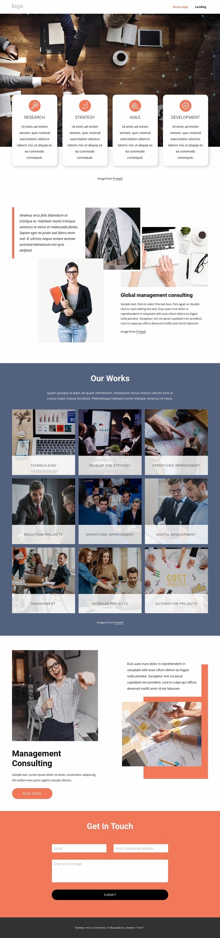 The leading consulting firms for management services Squarespace Template Alternative