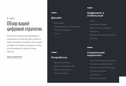 Возглавьте Меняющийся Мир — Настраиваемый Профессиональный Шаблон Joomla