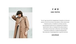 Интернет-Стилист #Templates-Ru-Seo-One-Item-Suffix