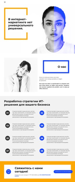 Развитие Бизнеса Шаблон HTML5