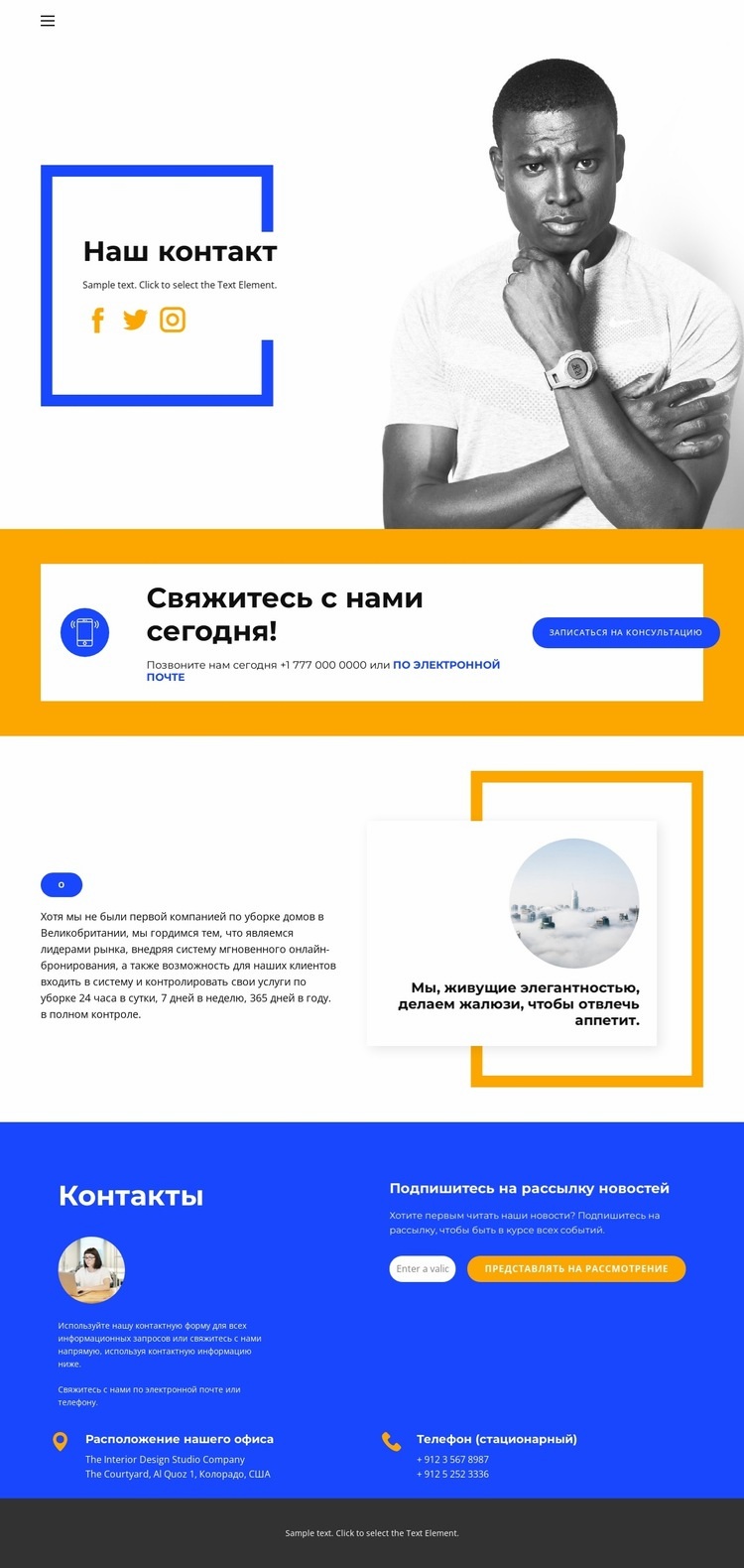 Решение бизнес-проблем Конструктор сайтов HTML