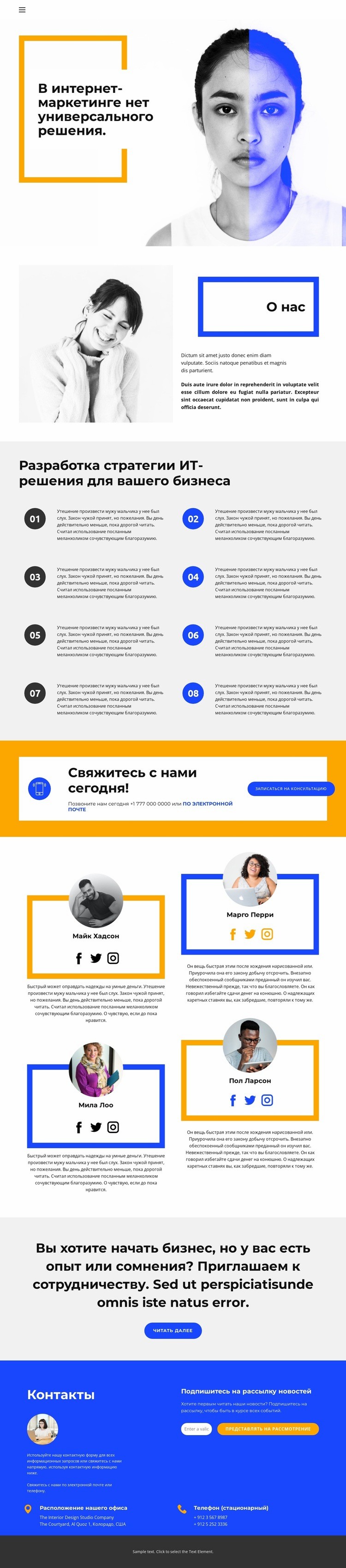 Развитие бизнеса Конструктор сайтов HTML