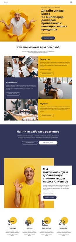 Процесс Проектирования Для Проектирование Успеха