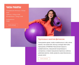 Настраиваемые Профессиональные Инструменты Для Водный И Фитнес-Центр