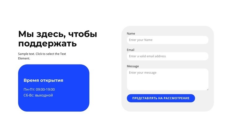 Нужен первоклассный Конструктор сайтов HTML