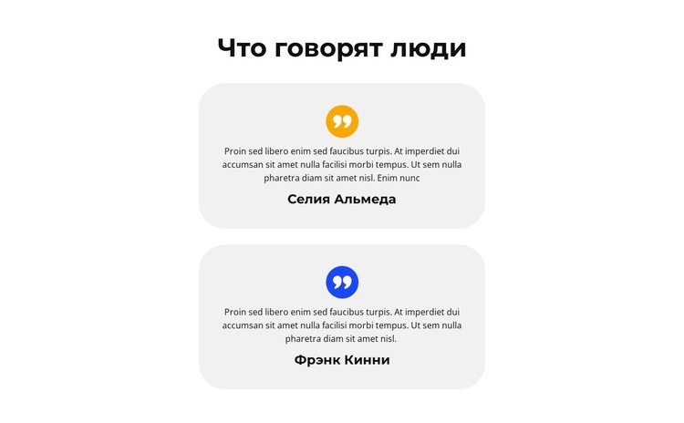 Подготовьтесь к новой работе Конструктор сайтов HTML