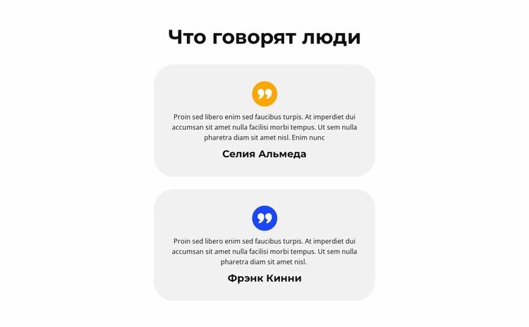 Подготовьтесь к новой работе Шаблон Joomla