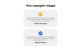 Подготовьтесь К Новой Работе