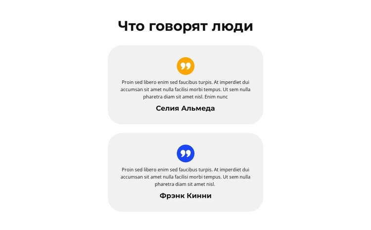 Подготовьтесь к новой работе WordPress тема