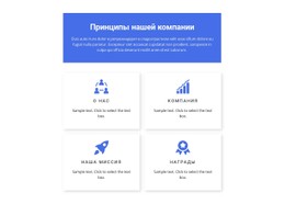 Принципы Работы Одностраничный Веб-Сайт