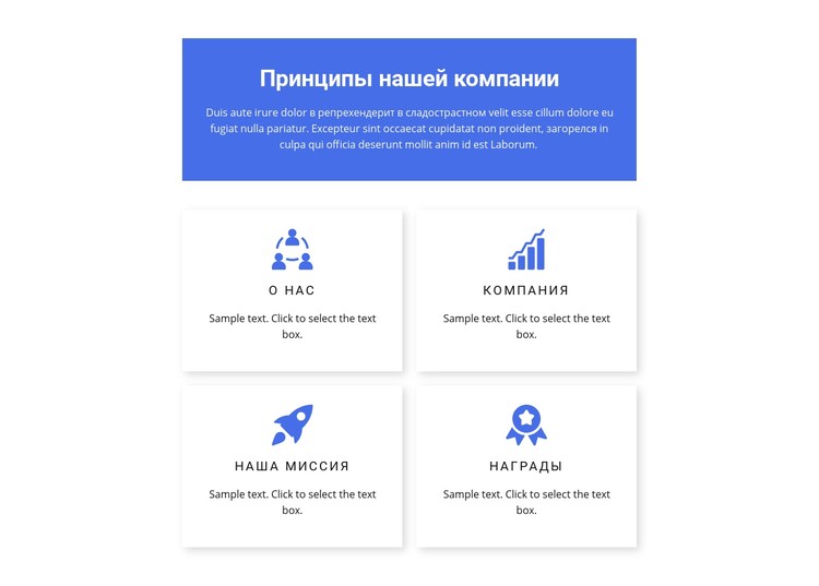 Принципы работы CSS шаблон